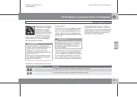 Страница 182