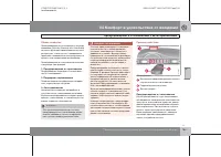 Страница 184