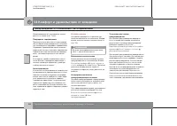 Страница 185