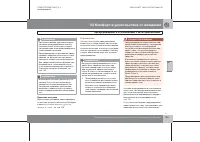 Страница 186