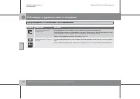 Страница 189