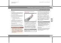 Страница 190