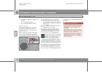 Страница 191