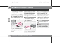 Страница 197