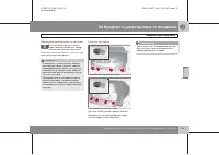 Страница 198