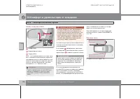 Страница 199