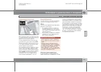 Страница 200