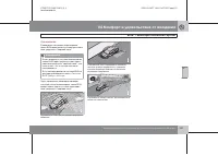 Страница 202