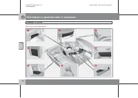 Страница 203