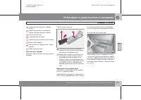 Страница 204