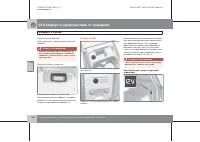 Страница 205