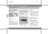 Страница 207