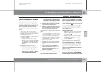 Страница 208