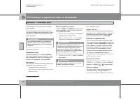 Страница 209