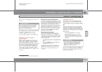 Страница 210