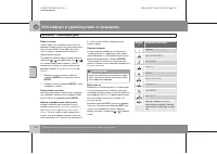 Страница 211