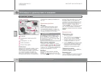 Страница 213