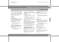 Страница 214