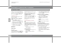 Страница 215