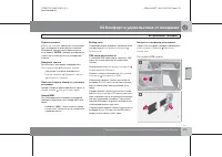 Страница 216