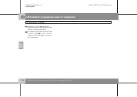 Страница 217