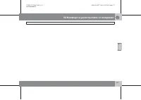 Страница 218