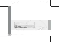 Страница 219