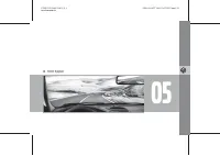 Страница 220