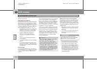 Страница 221