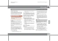 Страница 222