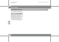 Страница 223