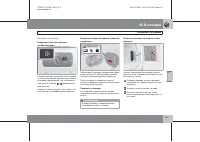 Страница 224