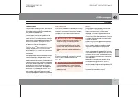 Страница 226