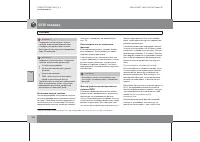 Страница 227