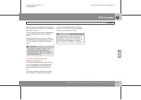 Страница 228