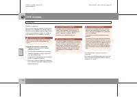 Страница 229