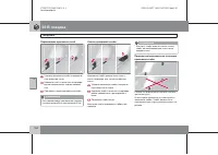 Страница 231