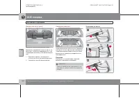 Страница 233