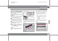 Страница 234