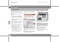 Страница 235