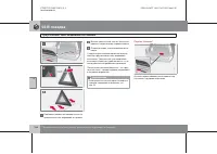 Страница 237