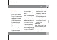 Страница 238