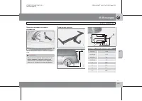 Страница 240