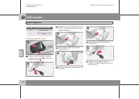 Страница 241