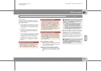 Страница 244