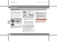 Страница 245