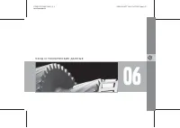 Страница 248