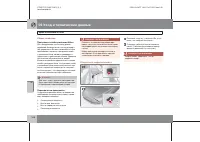 Страница 249