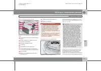 Страница 250