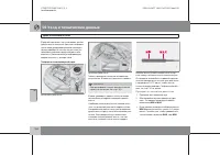 Страница 251